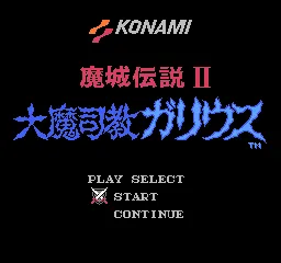 Title Screen